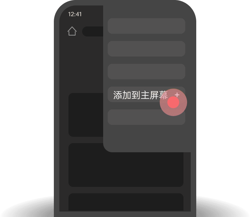 苹果自带浏览器下方找到分享